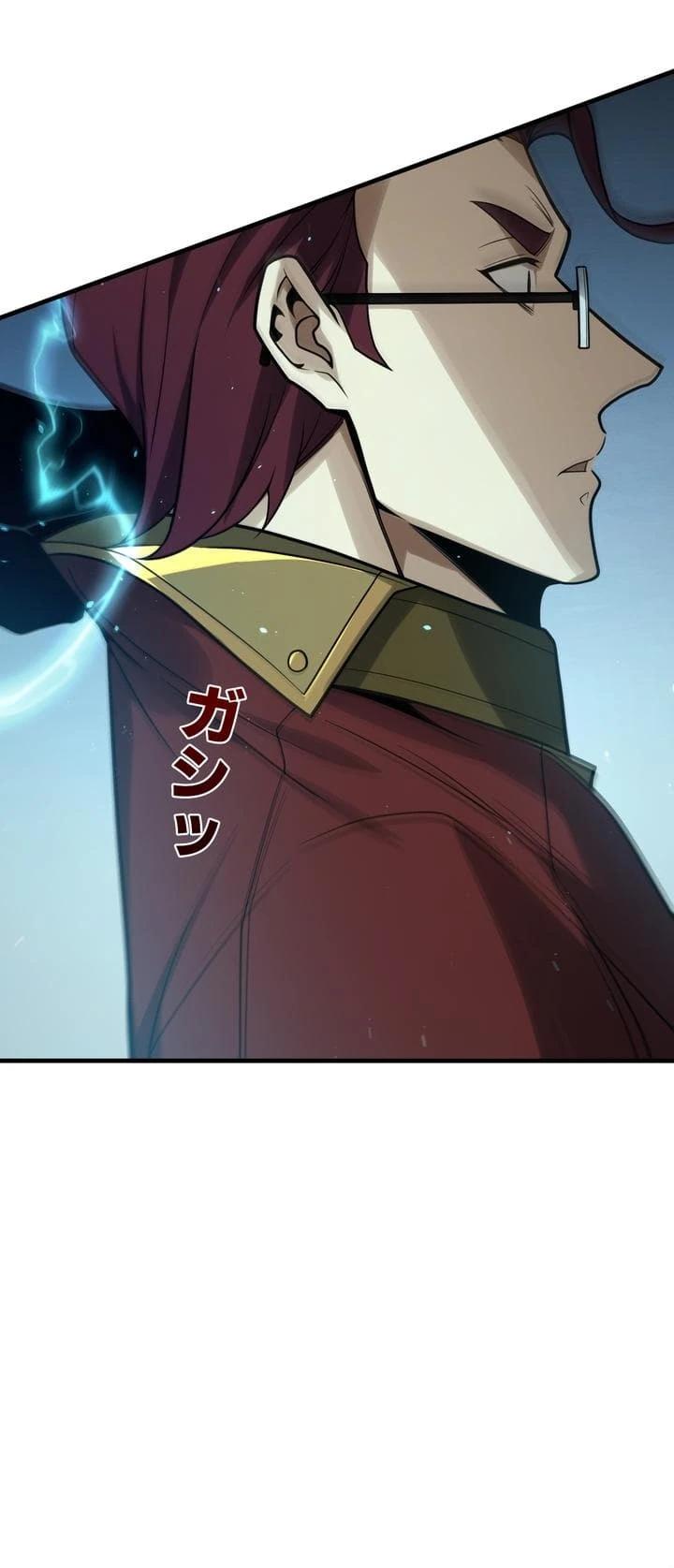 Манга Доминирование нулевого уровня с аналитическими навыками - Глава 11 Страница 39