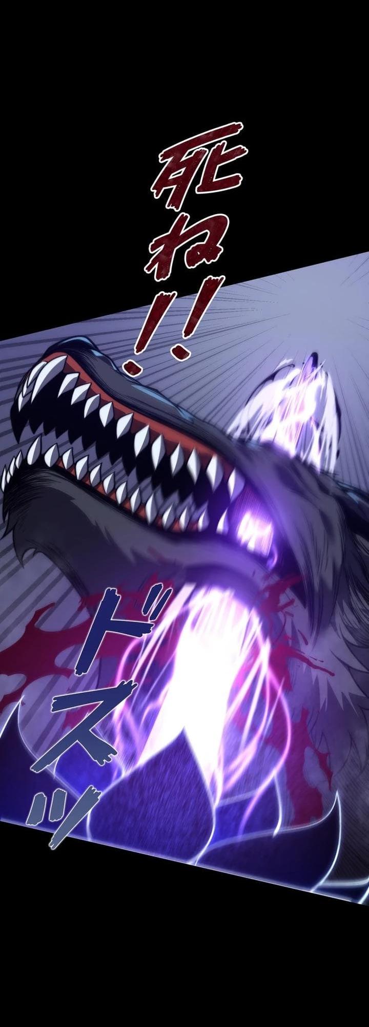 Манга Доминирование нулевого уровня с аналитическими навыками - Глава 8 Страница 8