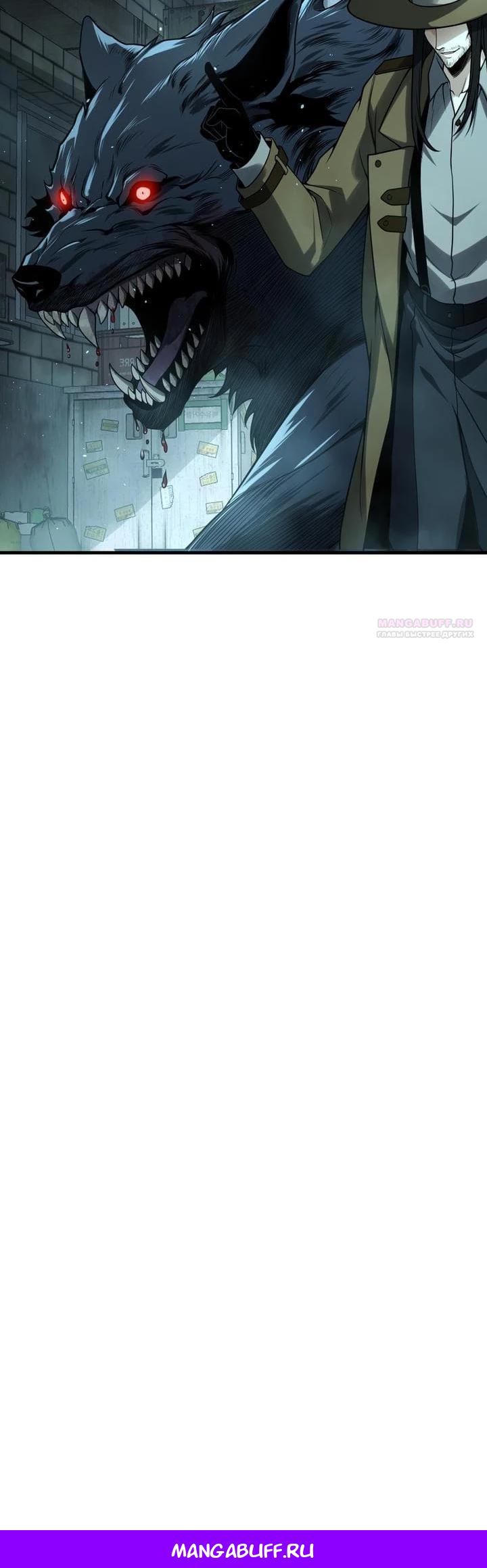 Манга Доминирование нулевого уровня с аналитическими навыками - Глава 6 Страница 34