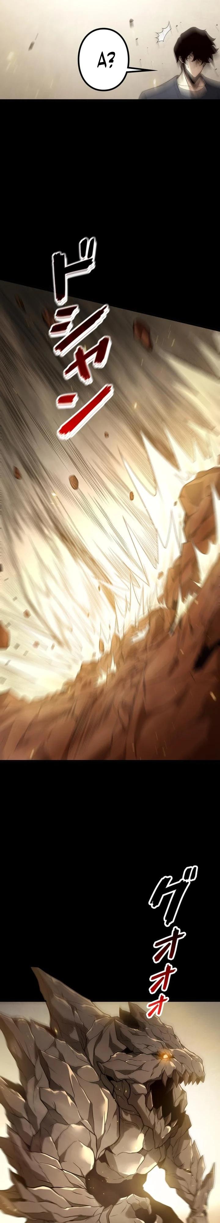 Манга Доминирование нулевого уровня с аналитическими навыками - Глава 5 Страница 25