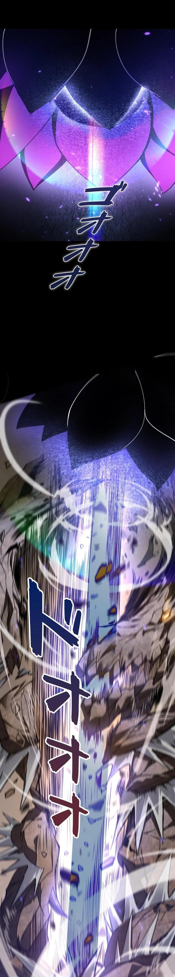 Манга Доминирование нулевого уровня с аналитическими навыками - Глава 5 Страница 41