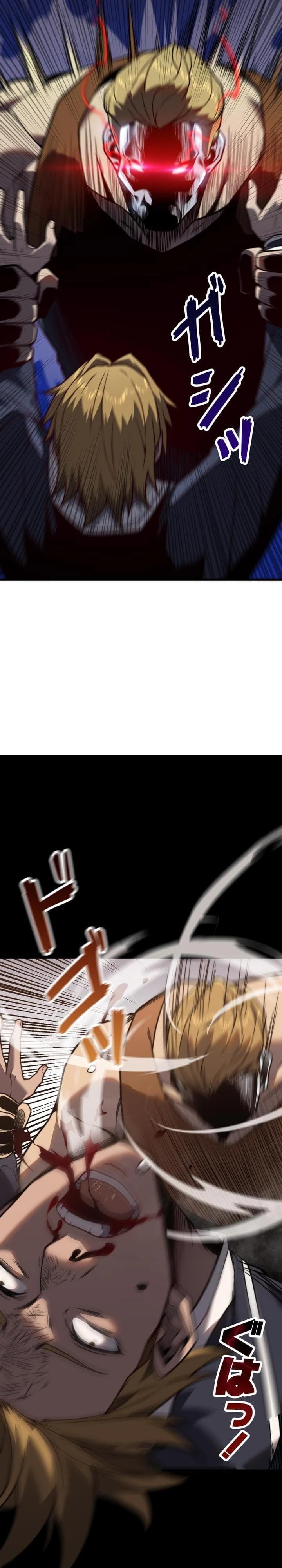 Манга Доминирование нулевого уровня с аналитическими навыками - Глава 4 Страница 15