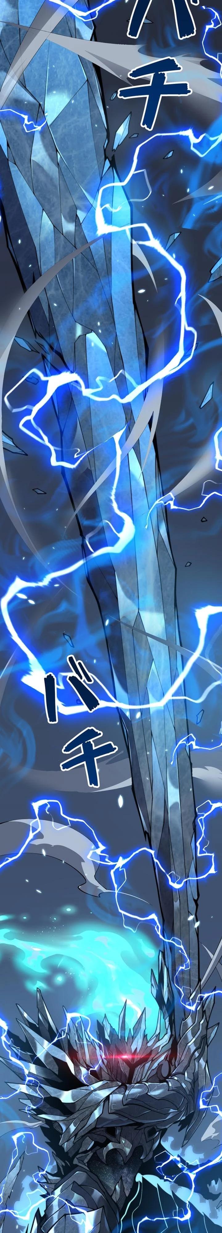 Манга Доминирование нулевого уровня с аналитическими навыками - Глава 2 Страница 16