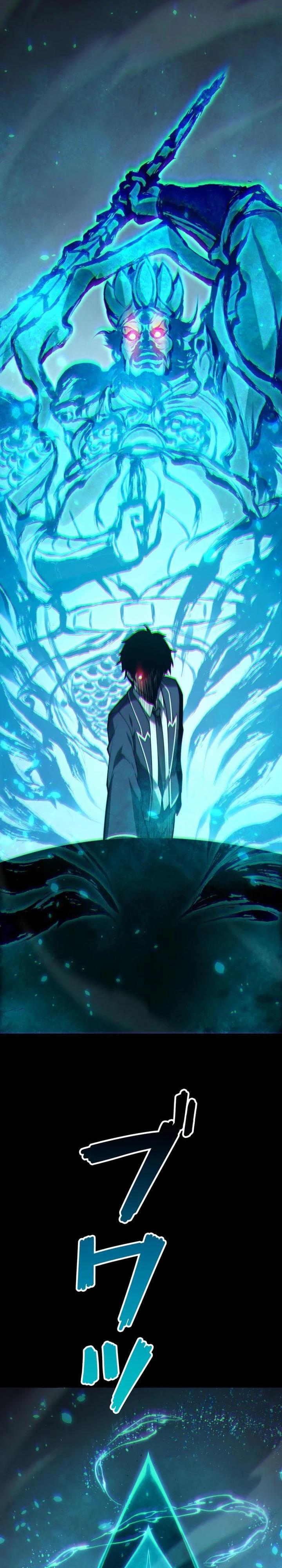 Манга Доминирование нулевого уровня с аналитическими навыками - Глава 1 Страница 21