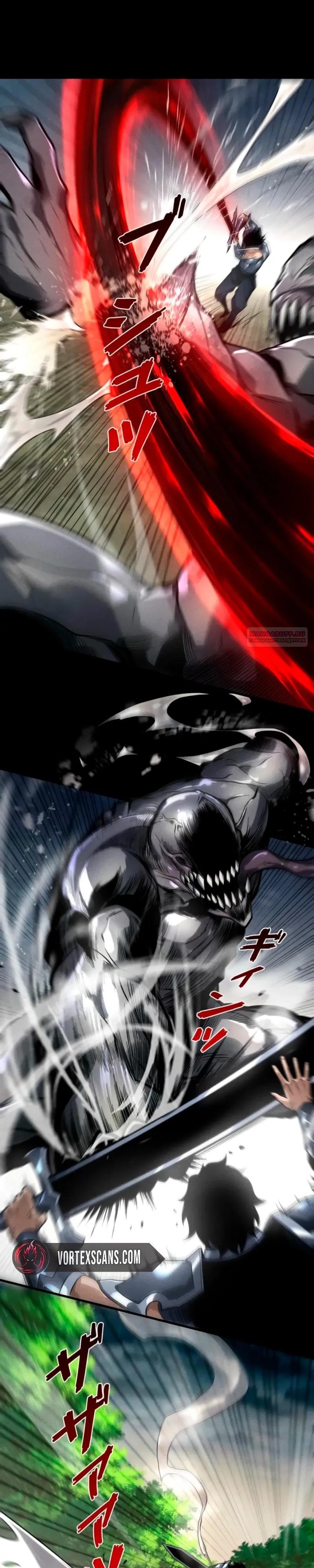 Манга Доминирование нулевого уровня с аналитическими навыками - Глава 30 Страница 18