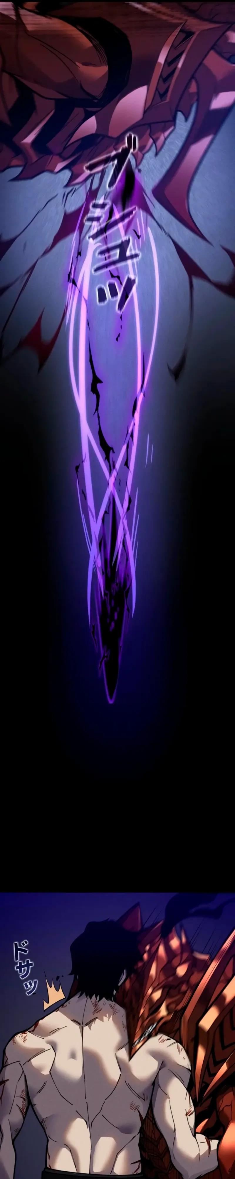 Манга Доминирование нулевого уровня с аналитическими навыками - Глава 33 Страница 25