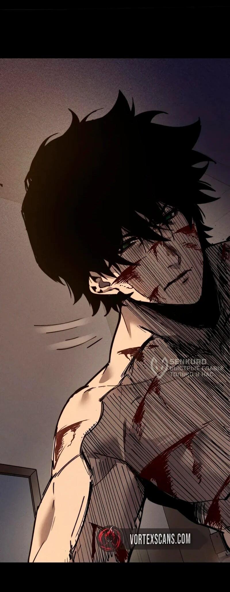 Манга Доминирование нулевого уровня с аналитическими навыками - Глава 34 Страница 23