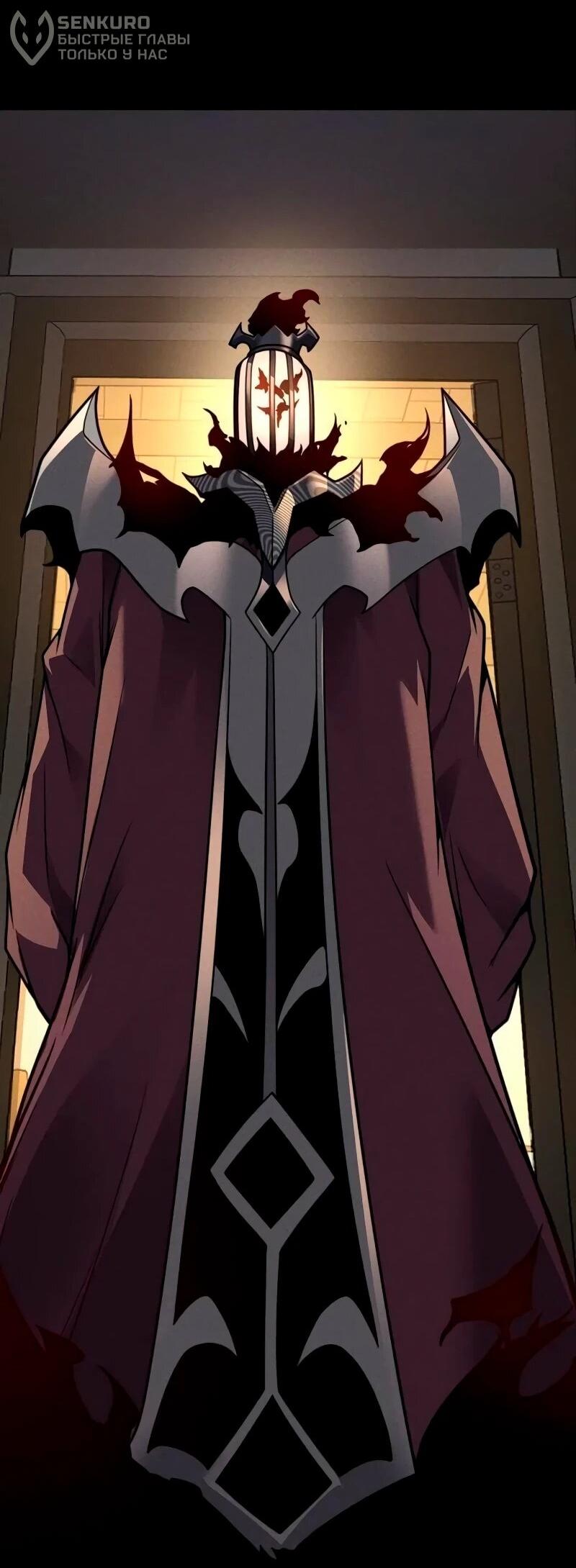 Манга Доминирование нулевого уровня с аналитическими навыками - Глава 34 Страница 29