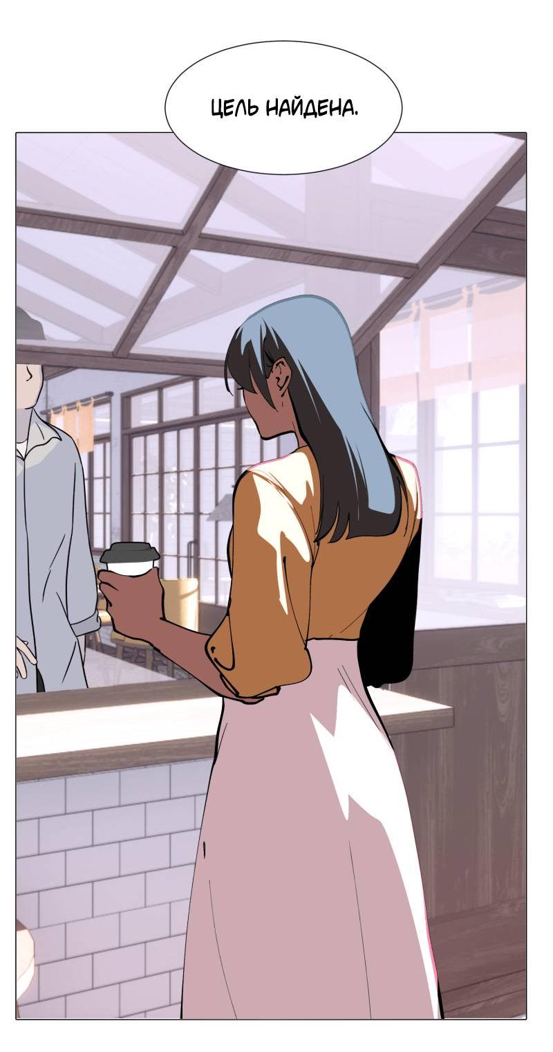 Манга Купидон в оковах - Глава 1 Страница 3