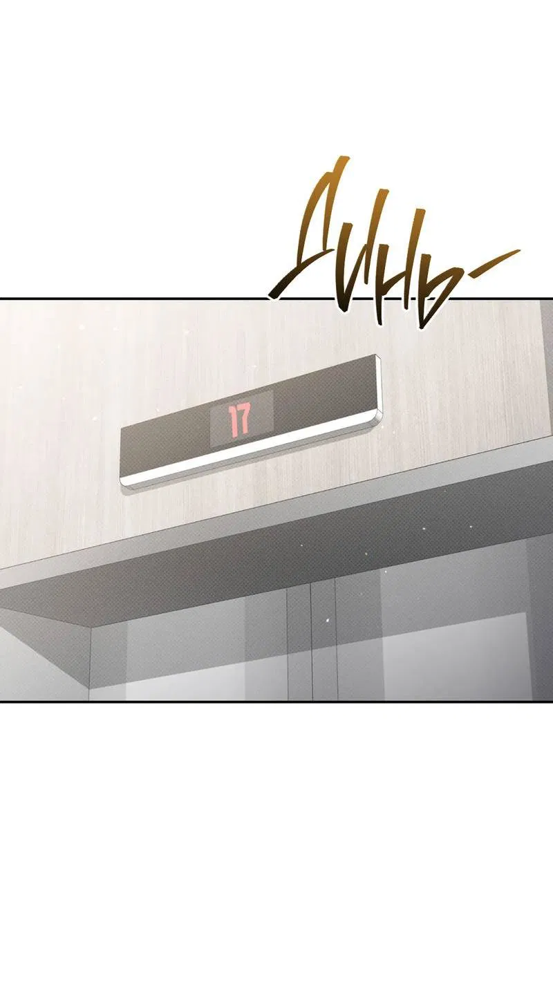 Манга Порази меня - Глава 9 Страница 21