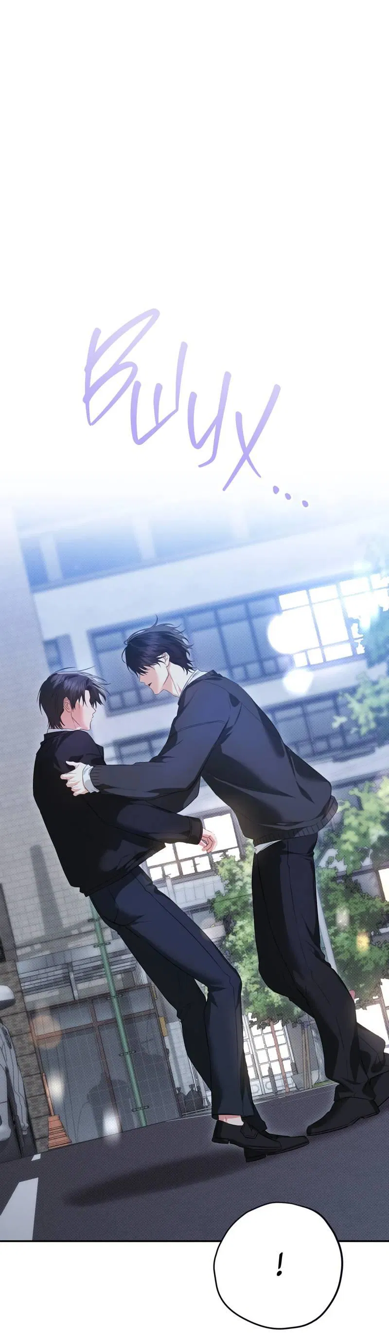 Манга Порази меня - Глава 8 Страница 16