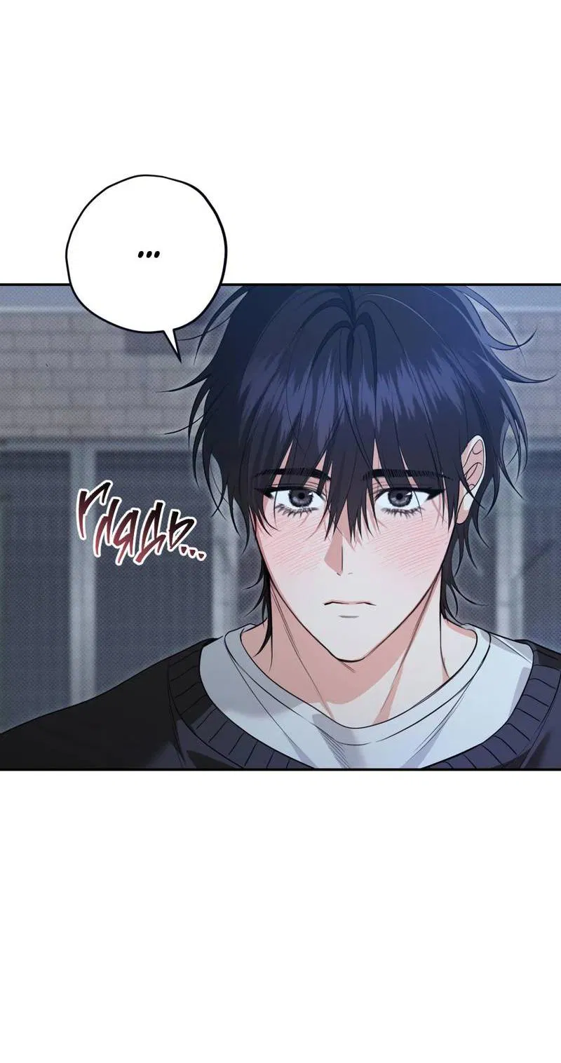 Манга Порази меня - Глава 8 Страница 7