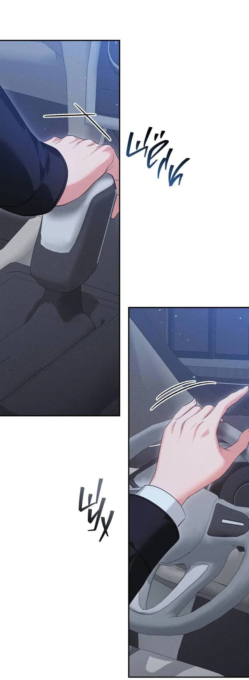 Манга Порази меня - Глава 8 Страница 4