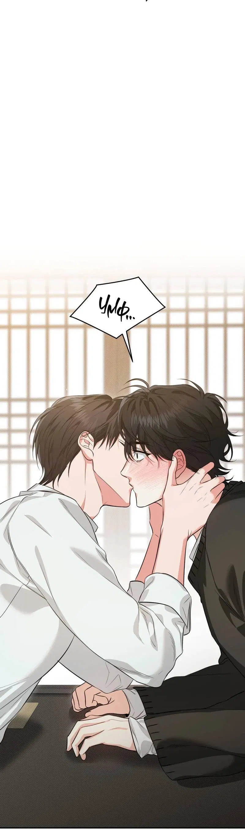 Манга Порази меня - Глава 8 Страница 41