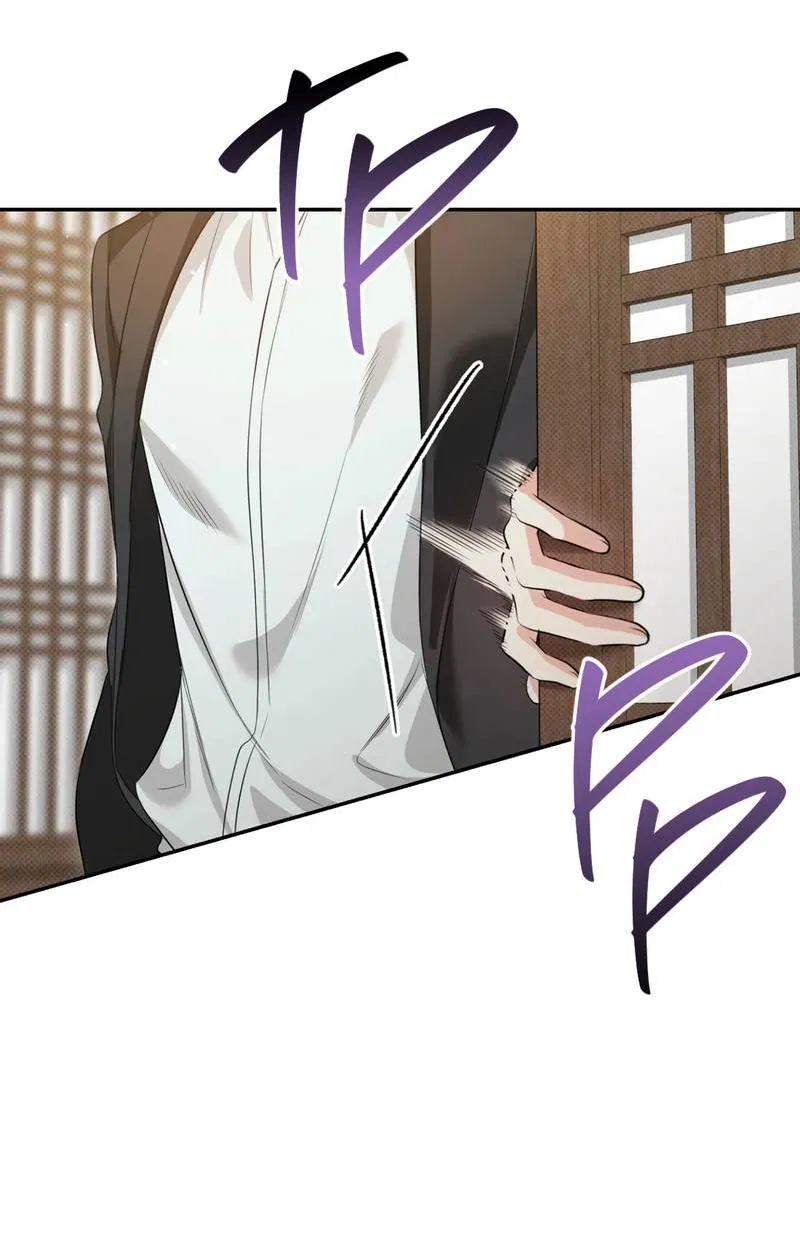 Манга Порази меня - Глава 8 Страница 50