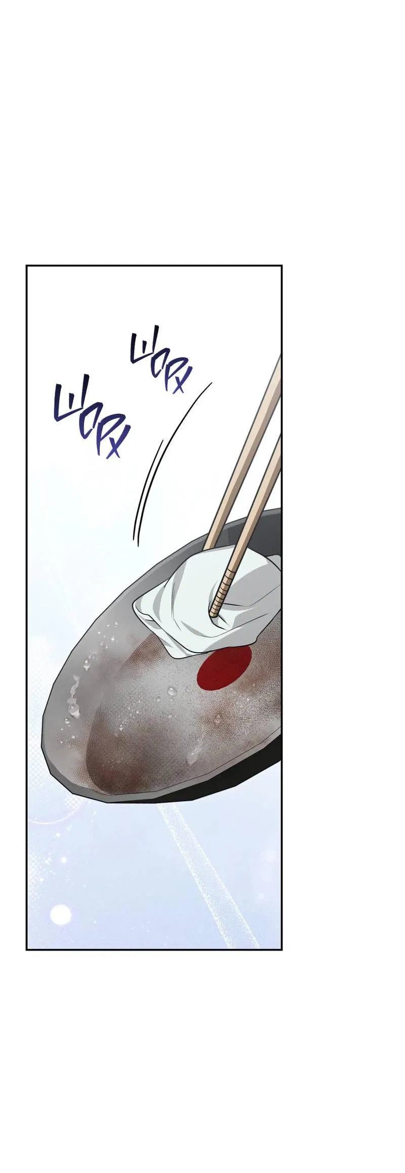 Манга Порази меня - Глава 6 Страница 12