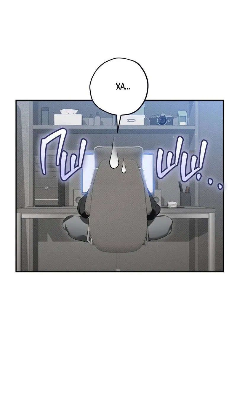 Манга Порази меня - Глава 5 Страница 66