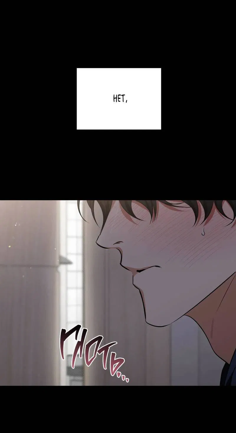 Манга Порази меня - Глава 5 Страница 59