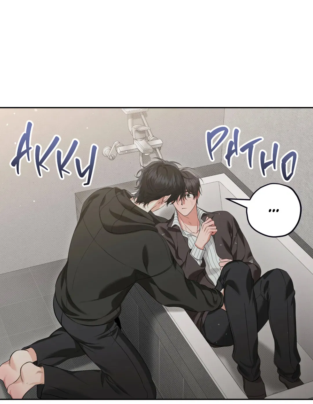 Манга Порази меня - Глава 4 Страница 26