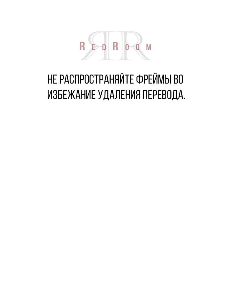 Манга Порази меня - Глава 3 Страница 1