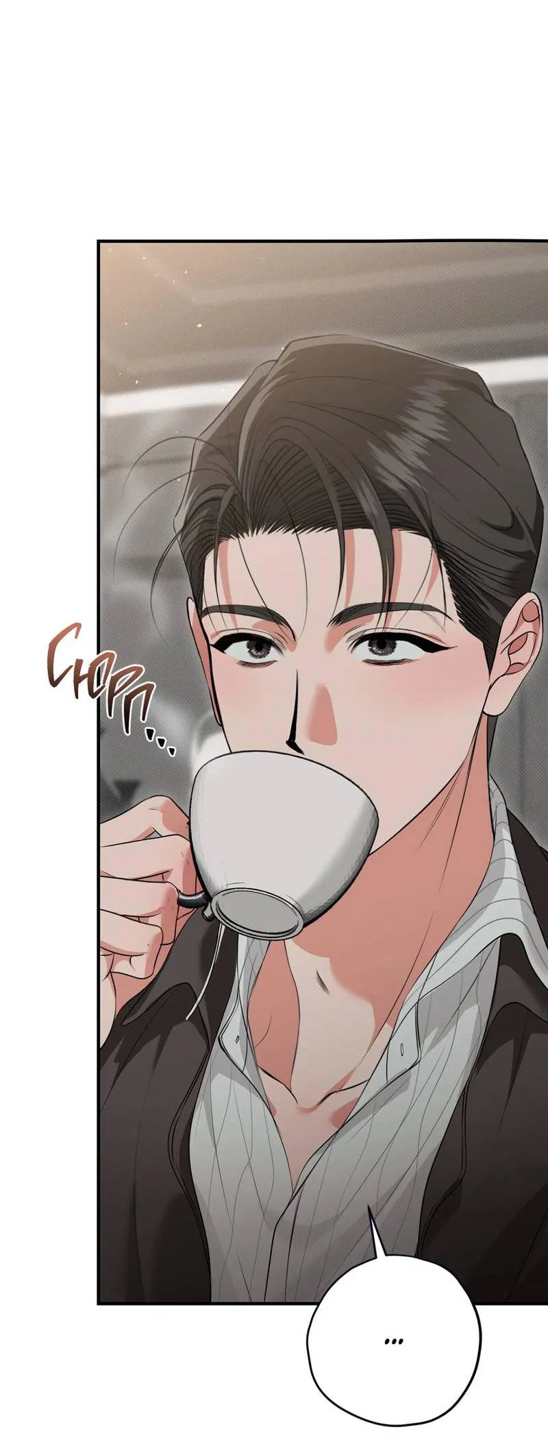 Манга Порази меня - Глава 3 Страница 5