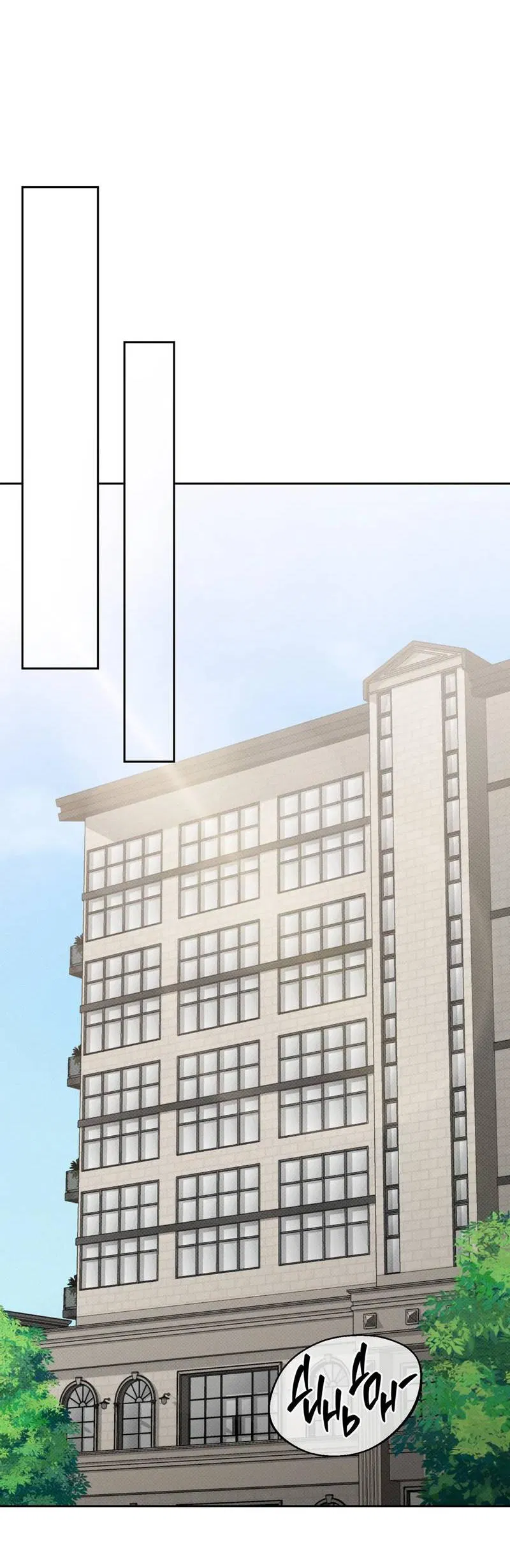 Манга Порази меня - Глава 2 Страница 73