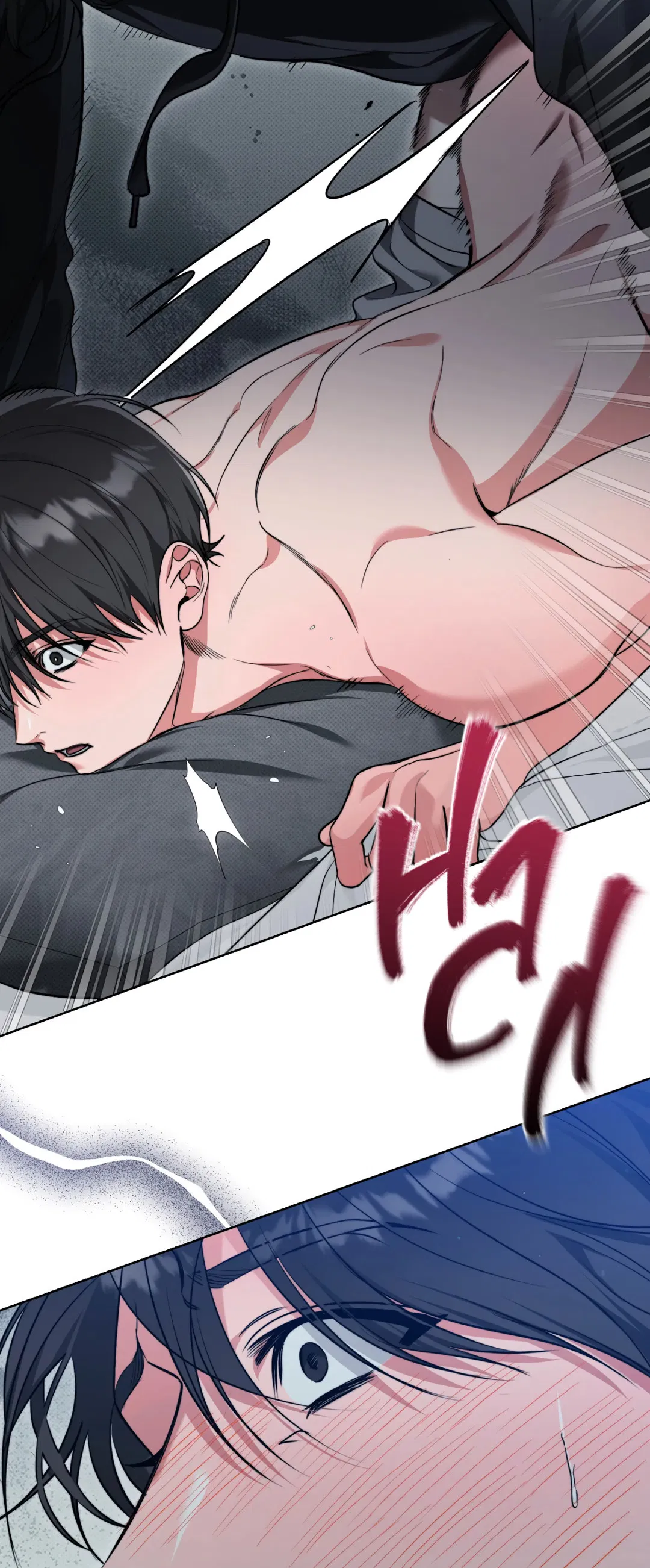 Манга Порази меня - Глава 1 Страница 77