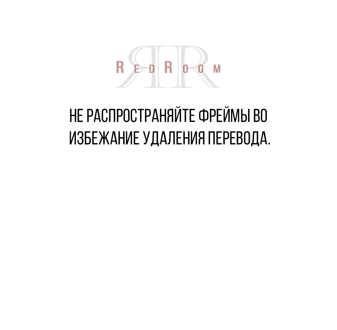 Манга Порази меня - Глава 1 Страница 1