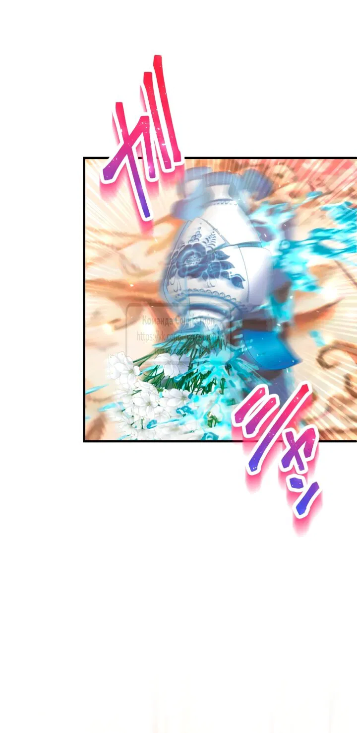 Манга Трёхлетний контракт с мрачным жнецом - Глава 9 Страница 13