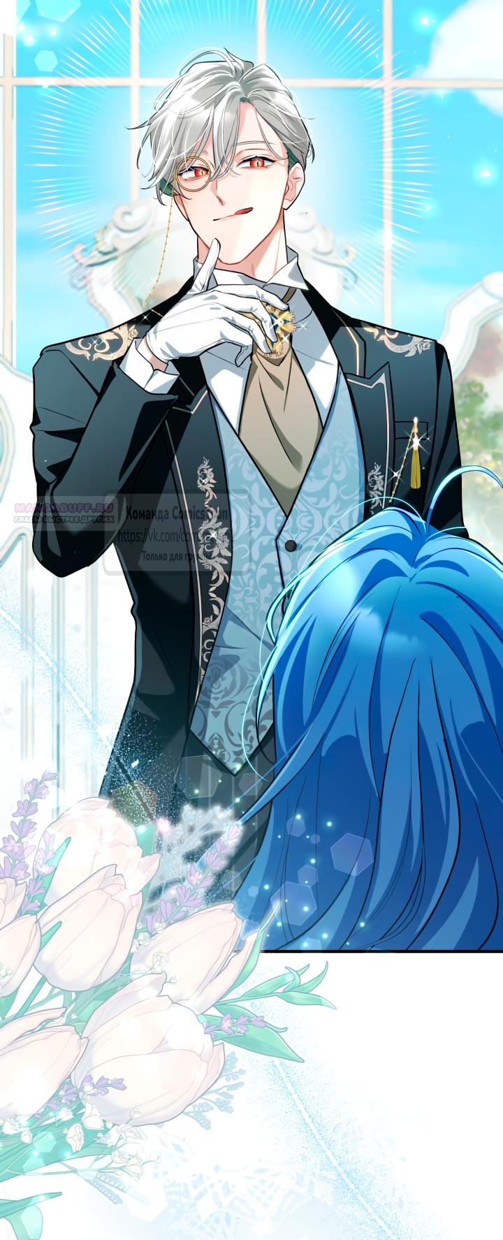 Манга Трёхлетний контракт с мрачным жнецом - Глава 6 Страница 6