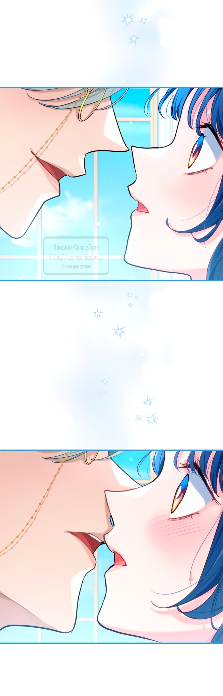 Манга Трёхлетний контракт с мрачным жнецом - Глава 5 Страница 67