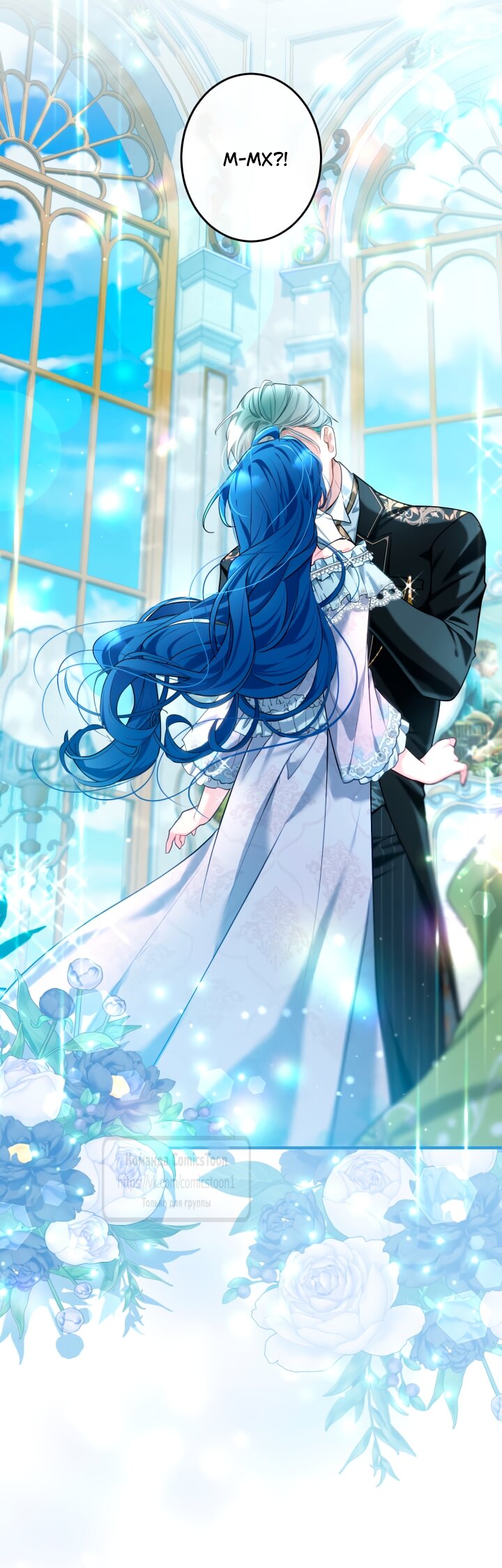 Манга Трёхлетний контракт с мрачным жнецом - Глава 5 Страница 69