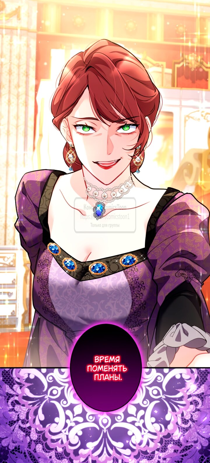 Манга Трёхлетний контракт с мрачным жнецом - Глава 4 Страница 5