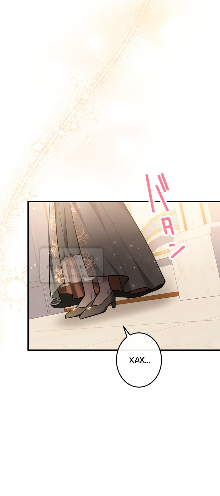 Манга Трёхлетний контракт с мрачным жнецом - Глава 3 Страница 48