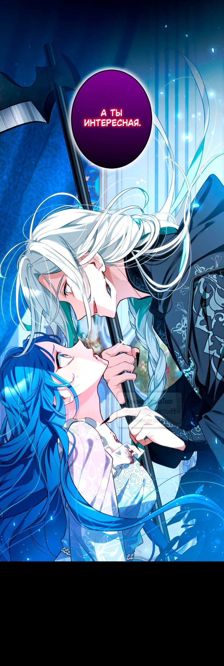 Манга Трёхлетний контракт с мрачным жнецом - Глава 2 Страница 31