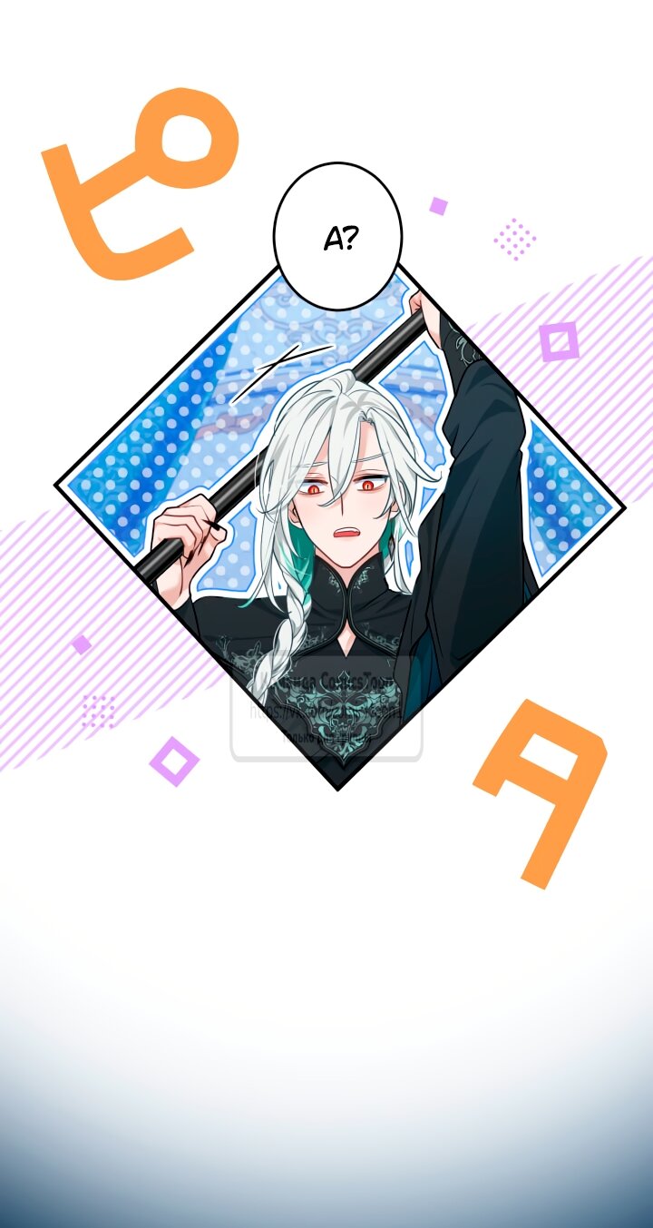 Манга Трёхлетний контракт с мрачным жнецом - Глава 2 Страница 19