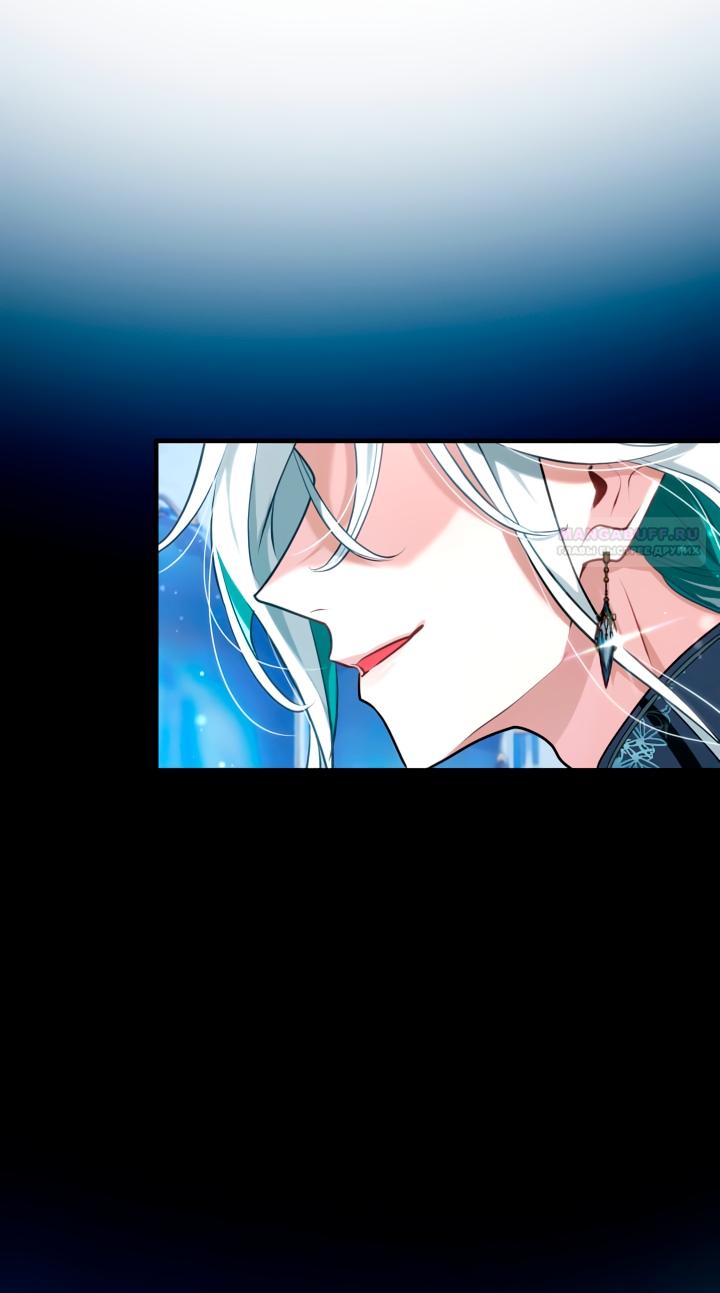 Манга Трёхлетний контракт с мрачным жнецом - Глава 2 Страница 30