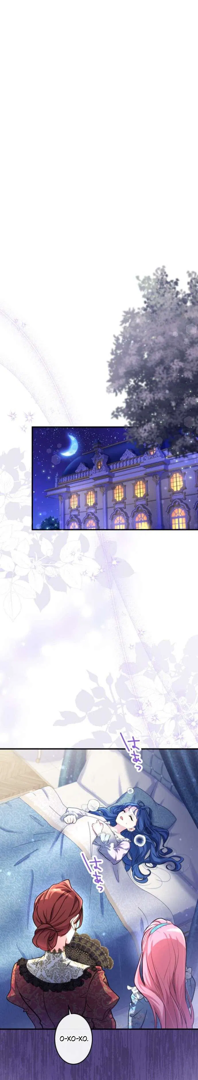 Манга Трёхлетний контракт с мрачным жнецом - Глава 1 Страница 11