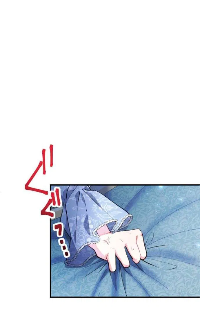 Манга Трёхлетний контракт с мрачным жнецом - Глава 1 Страница 54