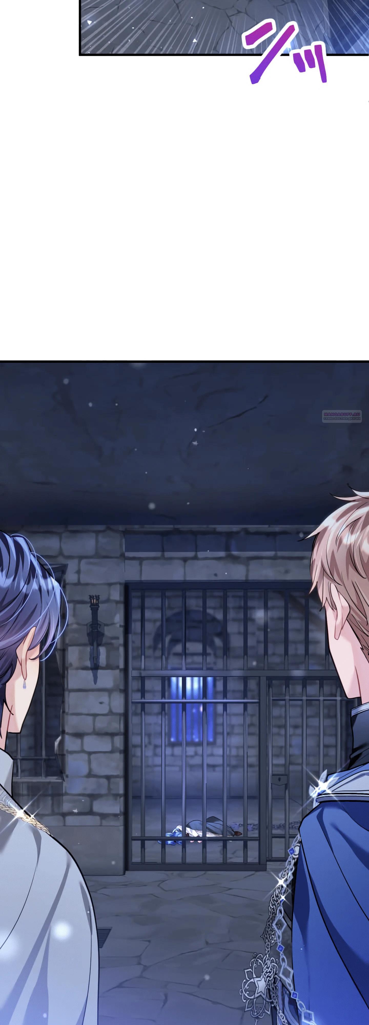 Манга Трёхлетний контракт с мрачным жнецом - Глава 24 Страница 14