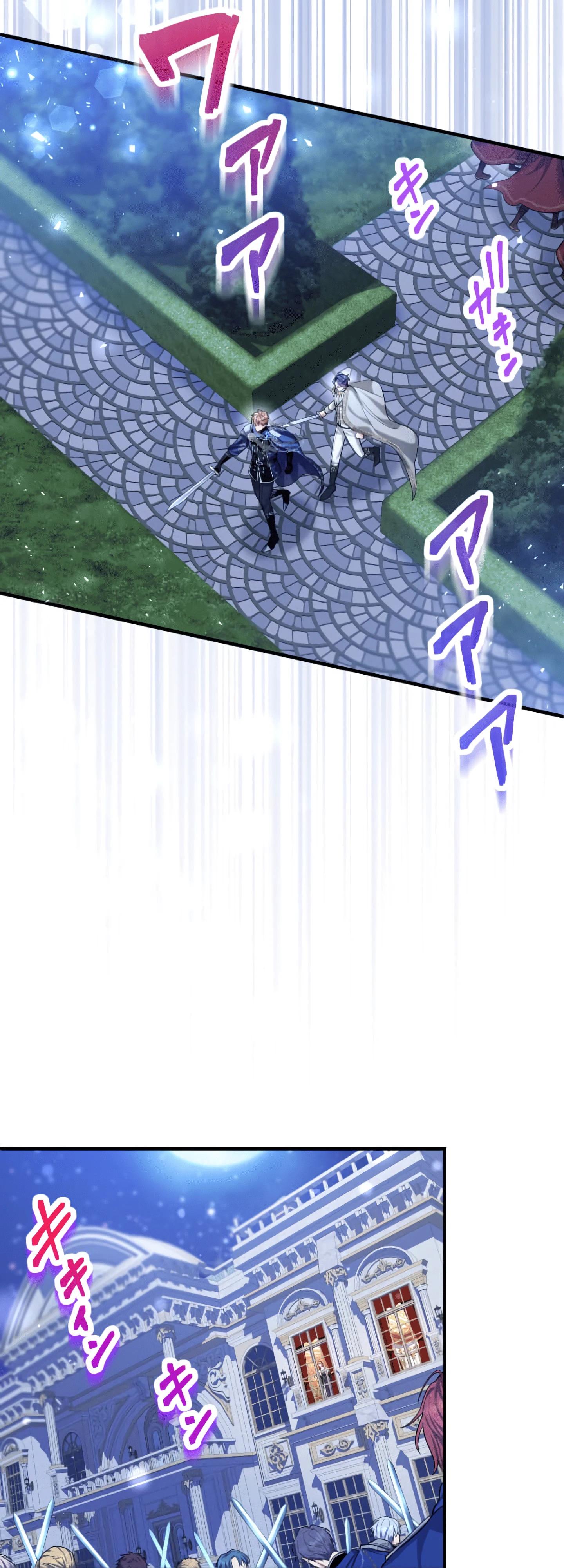 Манга Трёхлетний контракт с мрачным жнецом - Глава 24 Страница 5