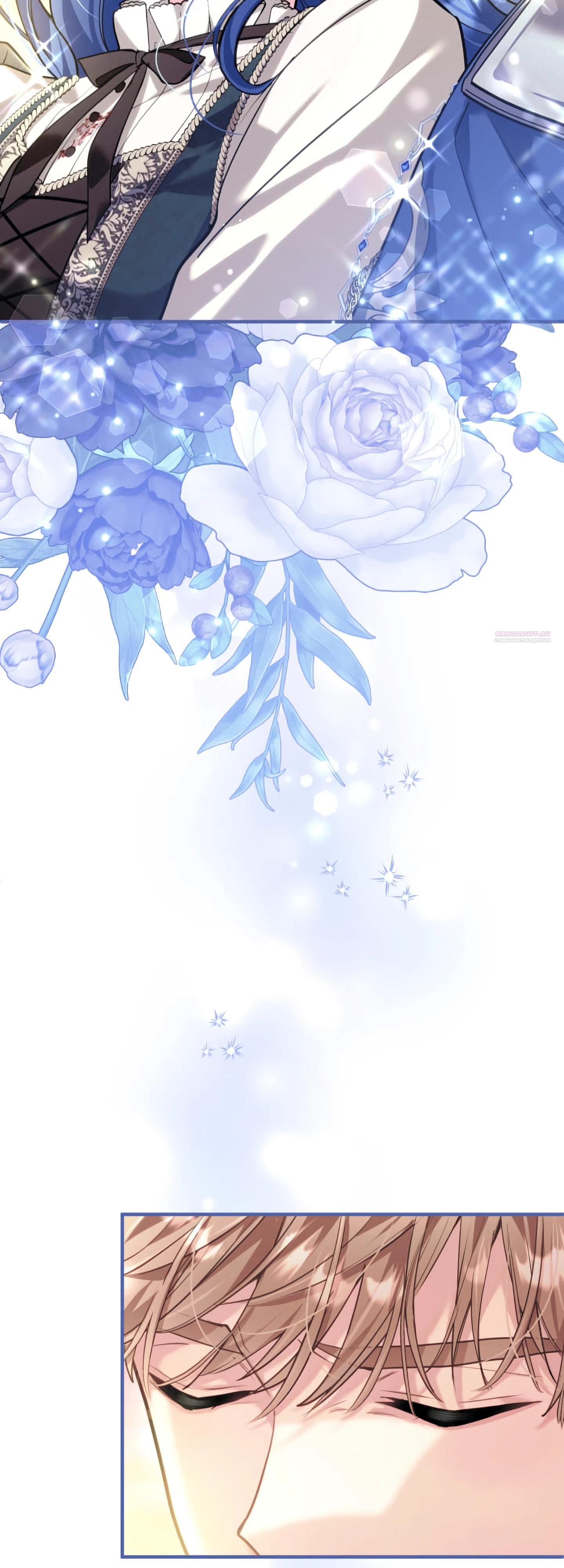 Манга Трёхлетний контракт с мрачным жнецом - Глава 24 Страница 70