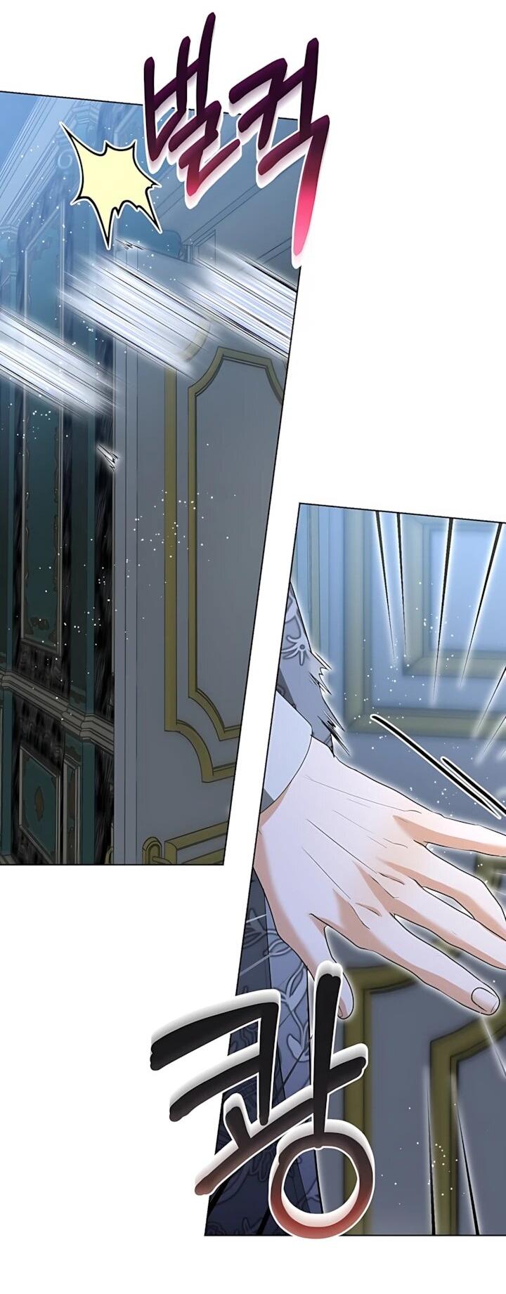 Манга Моё милое сердце - Глава 25 Страница 2