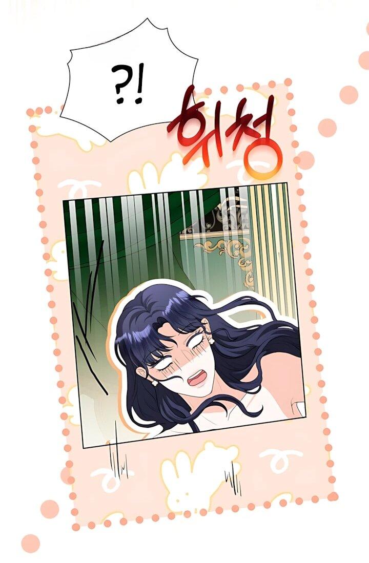 Манга Моё милое сердце - Глава 25 Страница 42