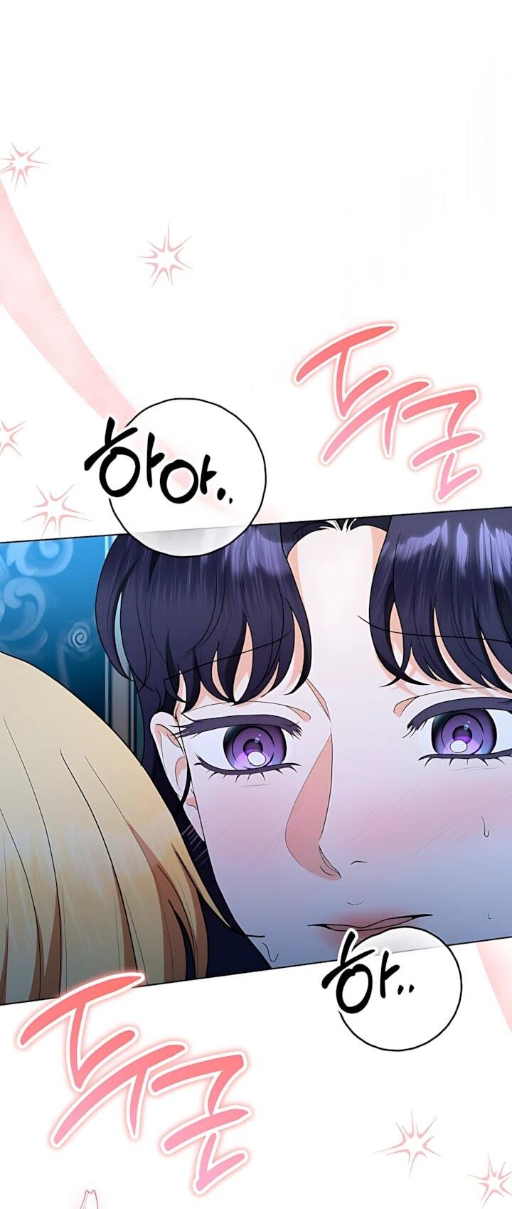 Манга Моё милое сердце - Глава 25 Страница 15