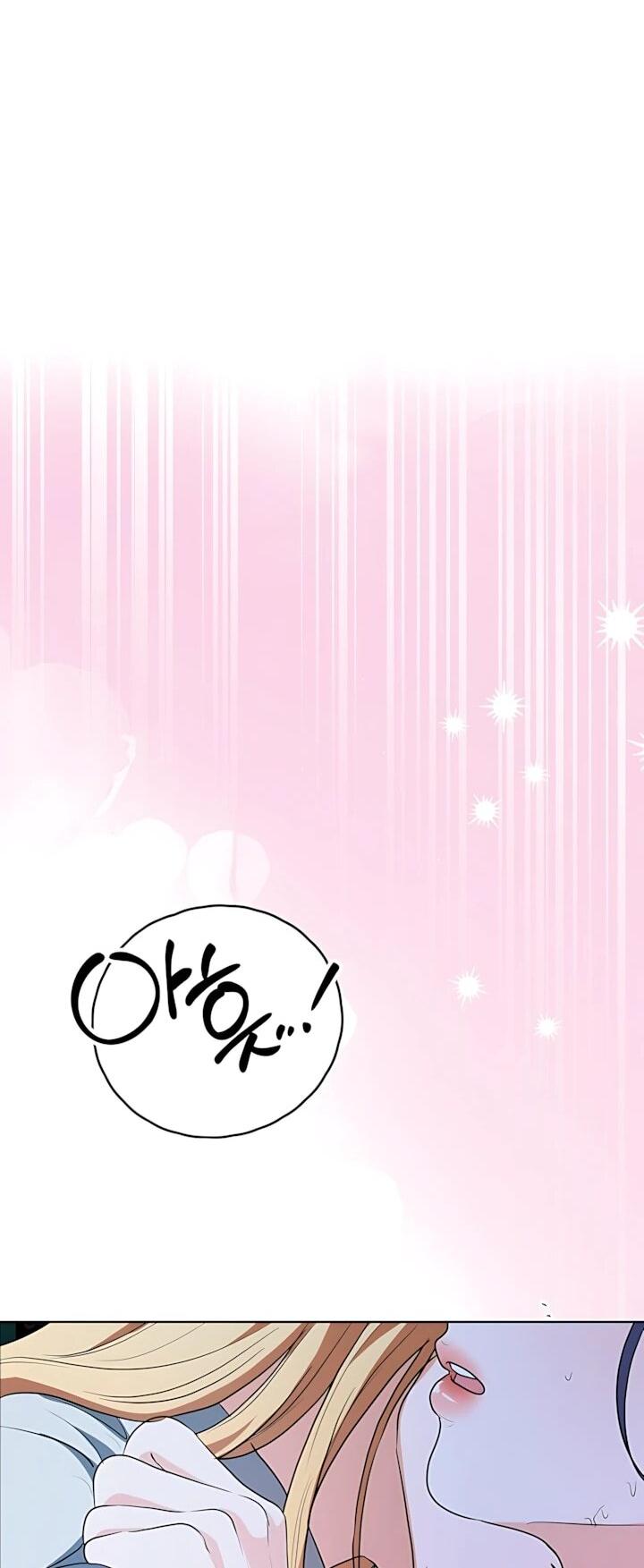 Манга Моё милое сердце - Глава 25 Страница 13