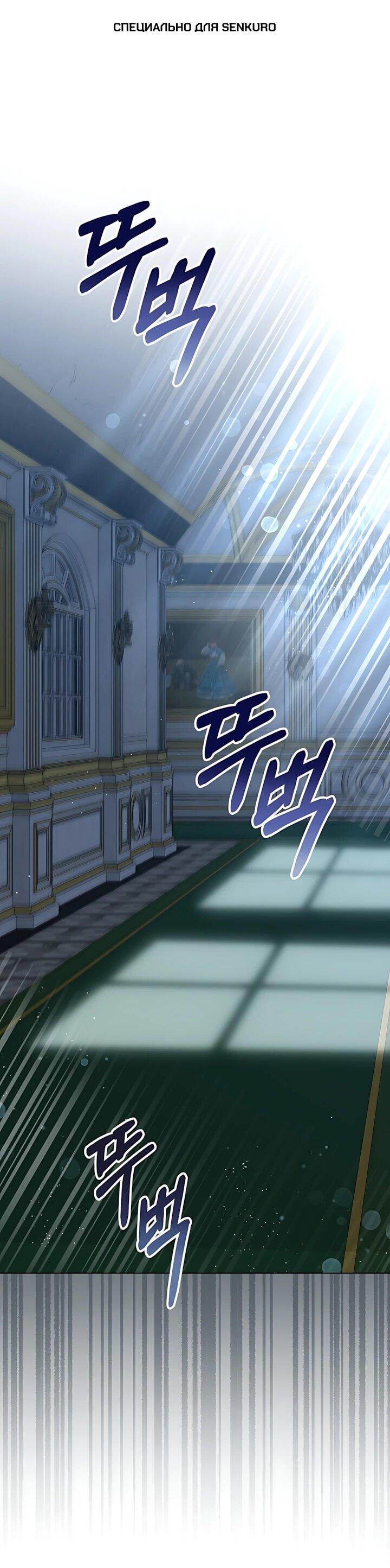 Манга Моё милое сердце - Глава 25 Страница 1