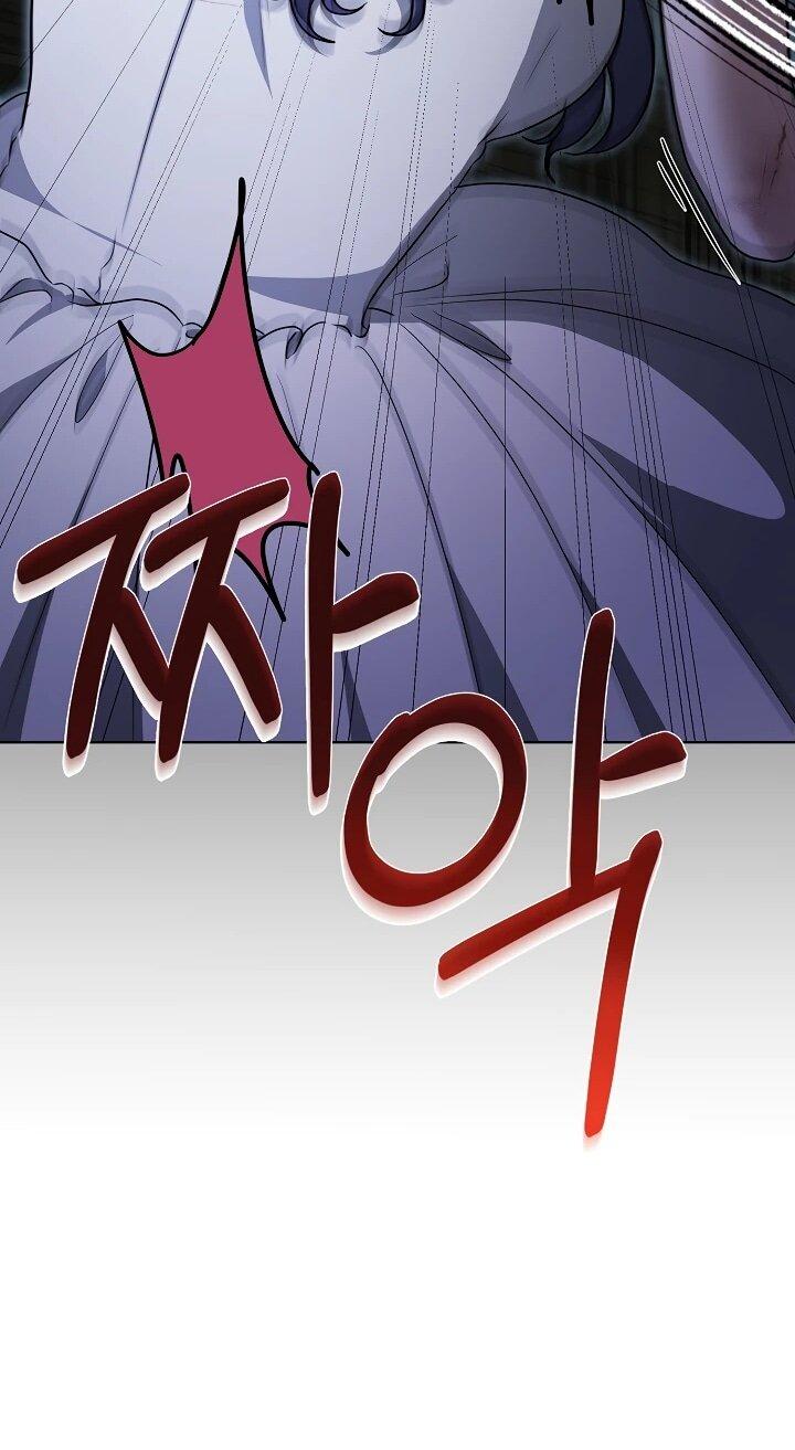 Манга Моё милое сердце - Глава 22 Страница 25