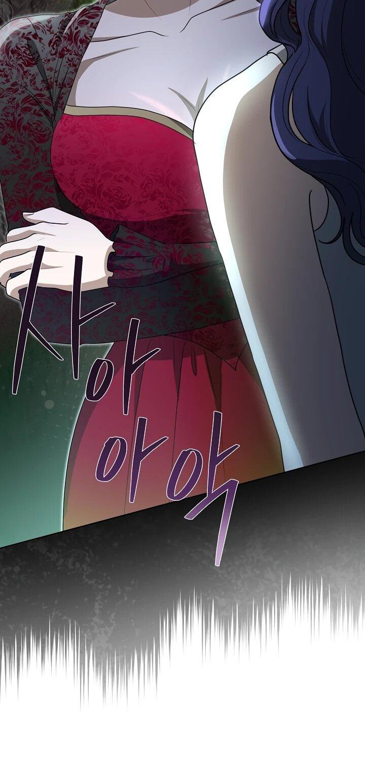 Манга Моё милое сердце - Глава 22 Страница 6