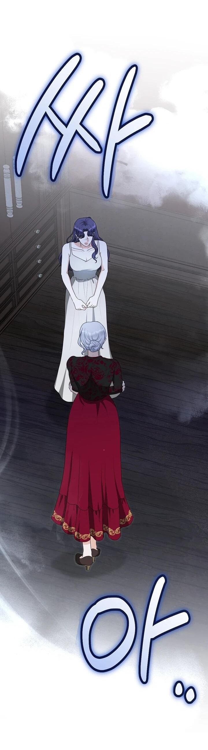 Манга Моё милое сердце - Глава 22 Страница 3